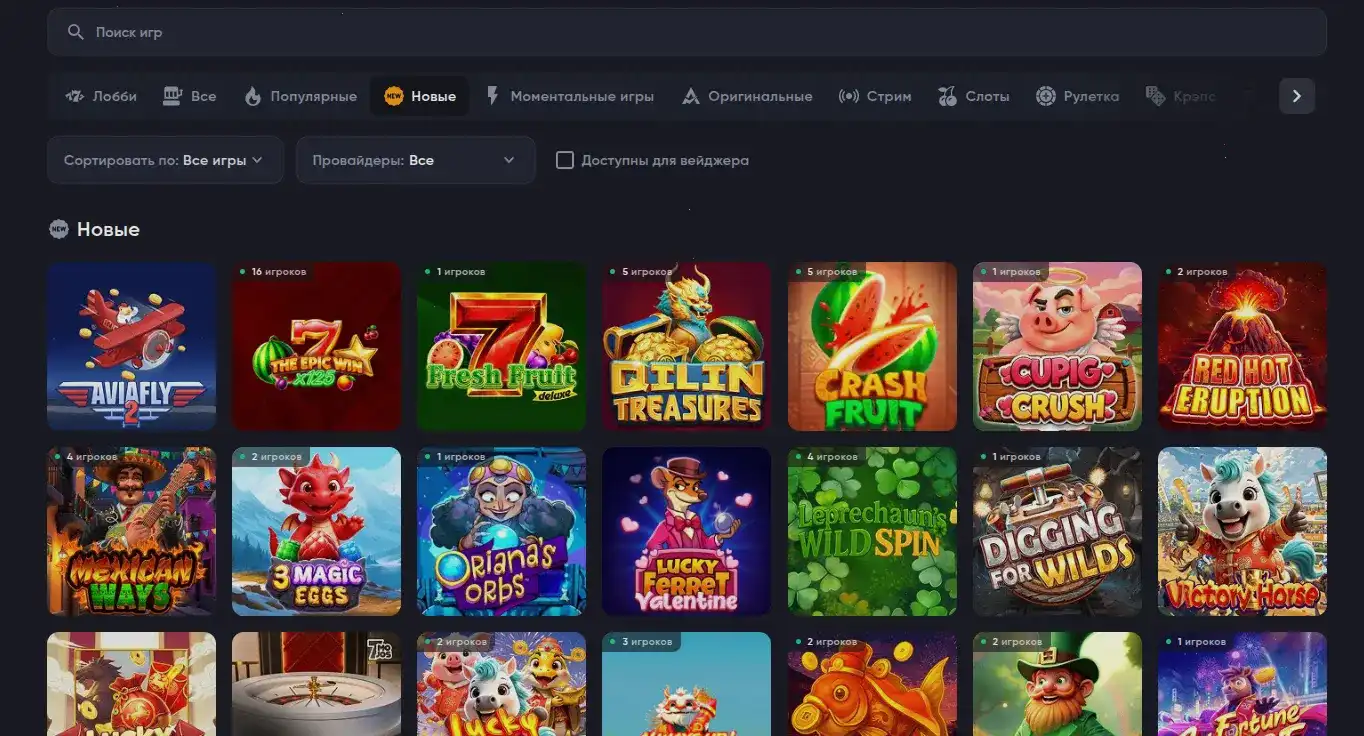 интерфейс 888starz casino с игрой