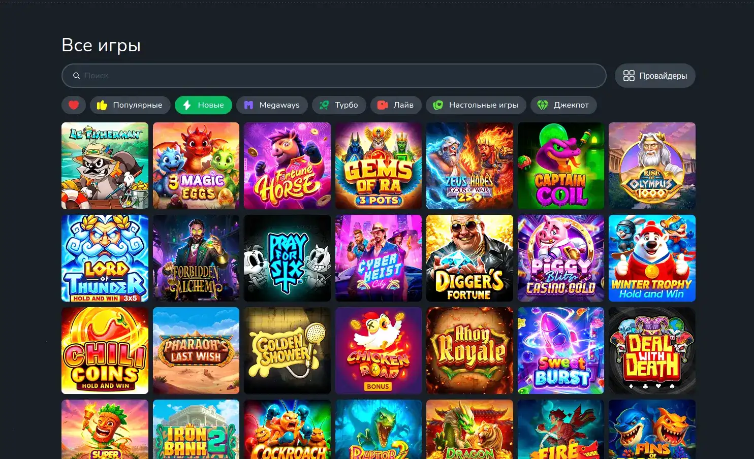 акция в 888starz casino турнир